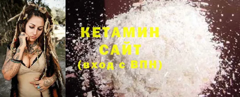 Кетамин ketamine  Нефтекамск 