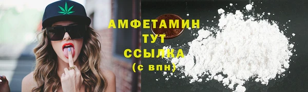 ешки Бугульма